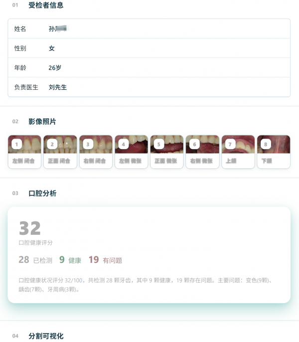 微信图片_20260810103229_64_3.png