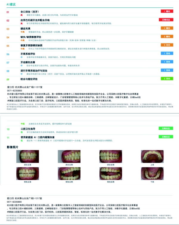 未命名 -1.jpg